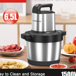 Máy xay thịt giò chả 6.5L SK-7033 1500W inox 304