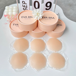 Bộ 2 Hộp (6 Cặp) Dán Ngực DUDIA Silicon Thông Hơi [P20 P02-2]