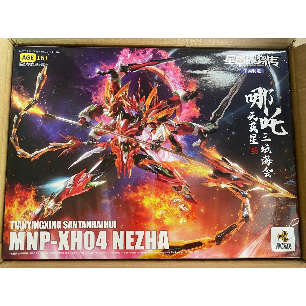 [Full box] Chính hãng Motor Nuclear MNP04 Nezha