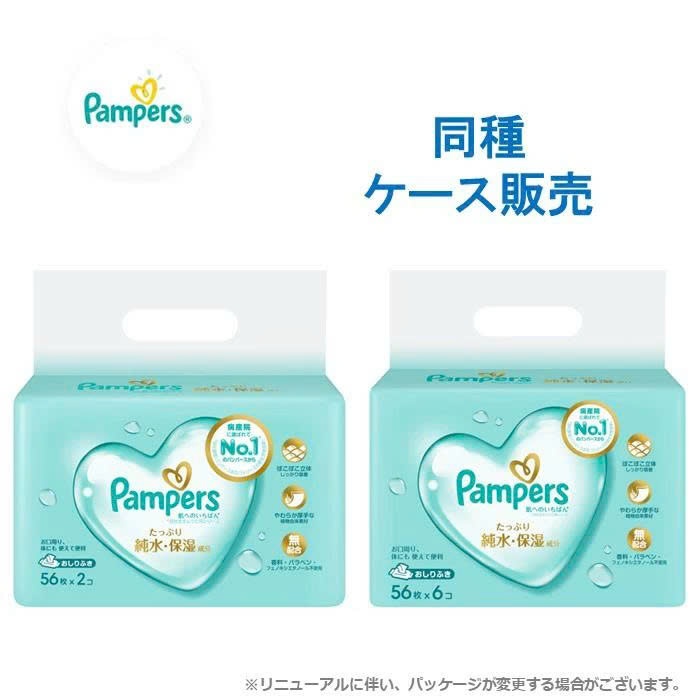 Khăn Giấy Ướt Dành Cho Bé Pampers Chính Hãng, Không Cồn, Không Paraben An Toàn Cho Em Bé.