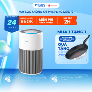 Máy Lọc Không Khí PHILIPS AC2220/10 (28W - 45dB) Bộ Lọc HEPA 3 Lớp, Diện tích lọc 109m2, Chạy Êm