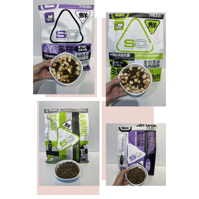 (9KG) Hạt SC Không Độn Ngũ Cốc Dành Cho Mèo Mọi Lứa Tuổi