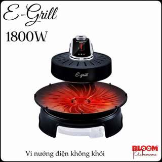Bếp nướng điện không khói E-grill của Gourmet (cơ / điện tử)