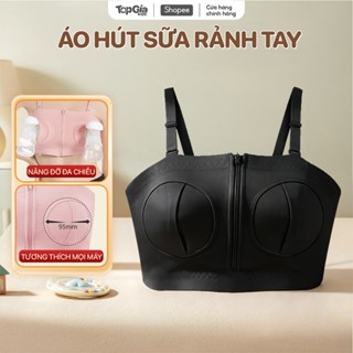 Áo hút sữa rảnh tay TopGiaKids CHÍNH HÃNG tặng kèm dây đeo vải cotton co dãn 4 chiều thấm hút tốt