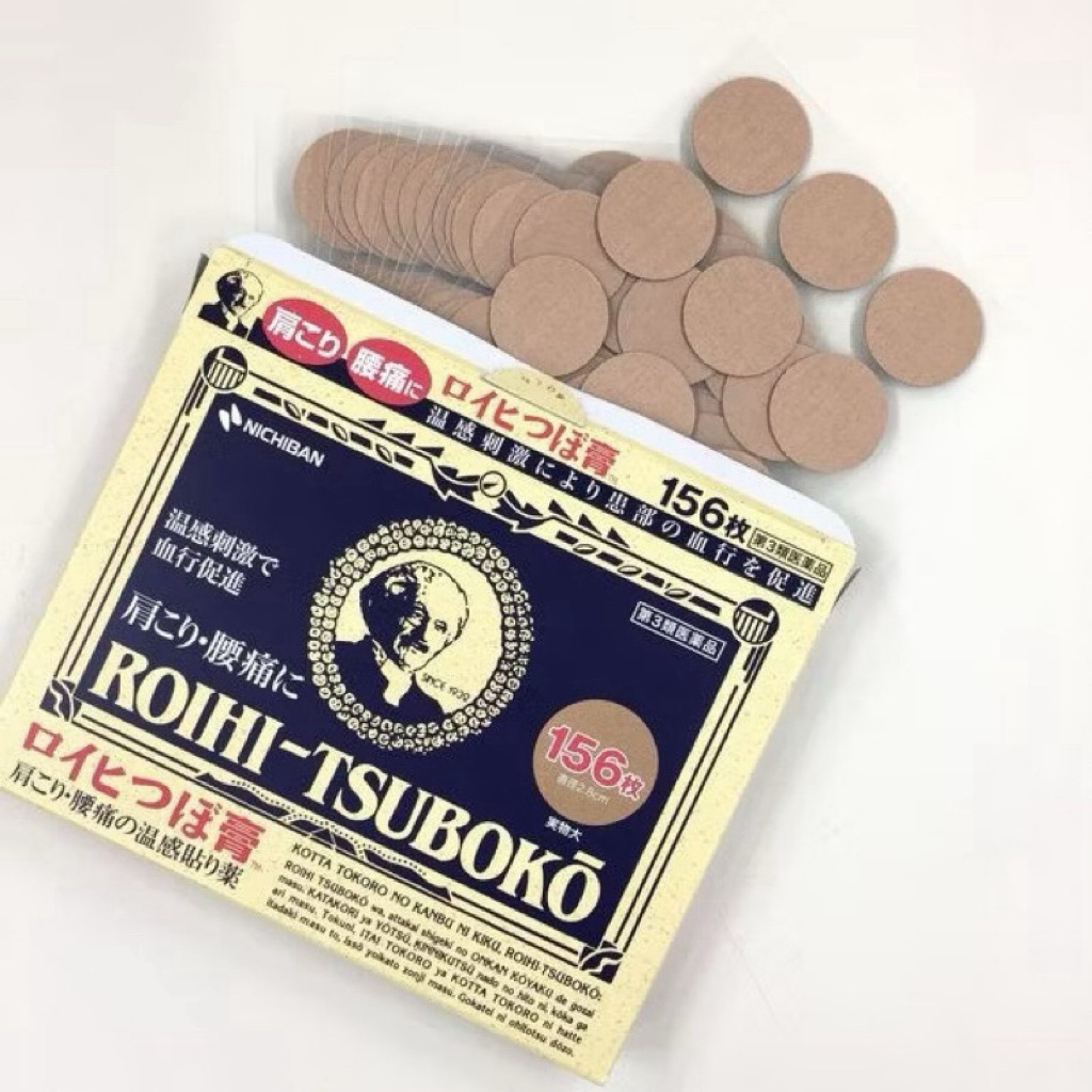[Full Hộp] Miếng dán huyệt đạo giảm đau nhức Roihi Tsuboko Hộp 156 Miếng Nhật Bản Pap Store