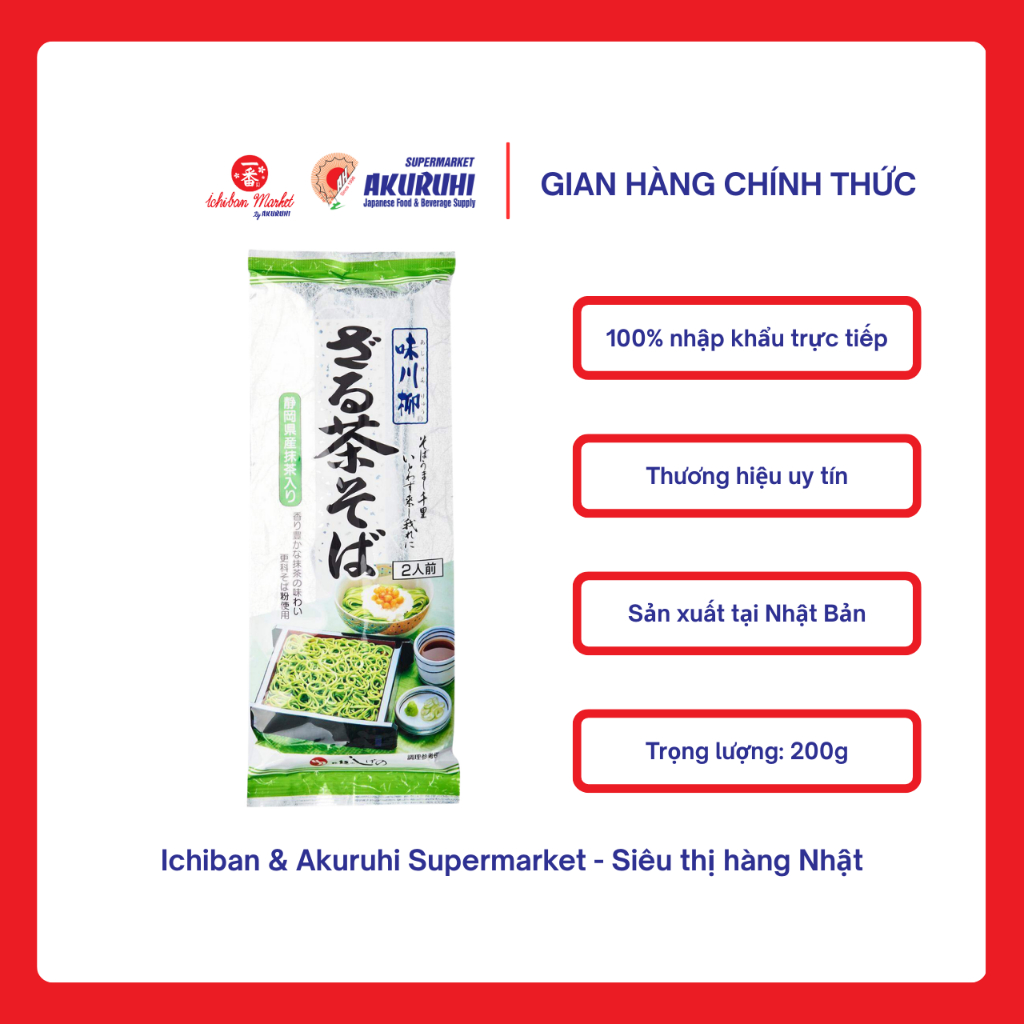 [Ichiban Market] Mì Trà Xanh Nhật Bản Shigeno Seimen Zaru Cha Soba 200g