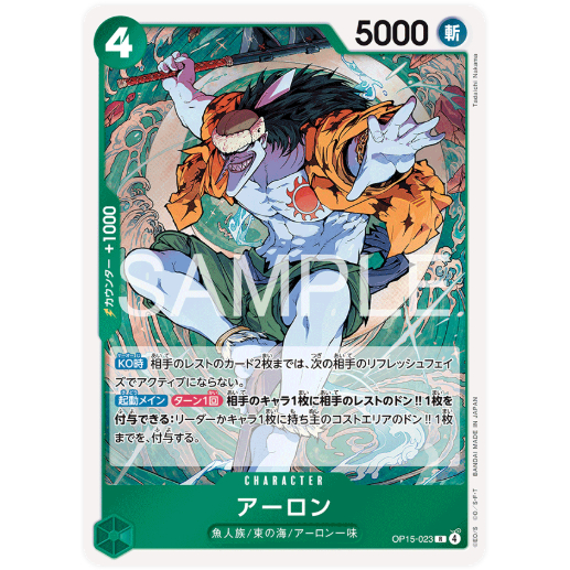 [Thẻ bài OnePiece] OP15-023 | R | CHARACTER Arlong