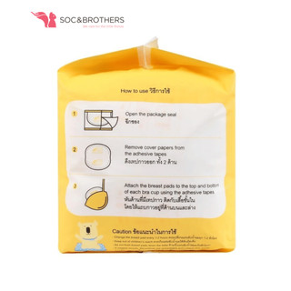 Miếng thấm sữa Moby chính hãng - socandbrothers
