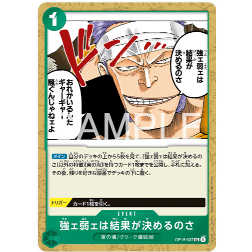 [Thẻ bài OnePiece]  OP15-037 | UC | EVENT The Outcome Will Tell Us Who's Strong and Who's Weak