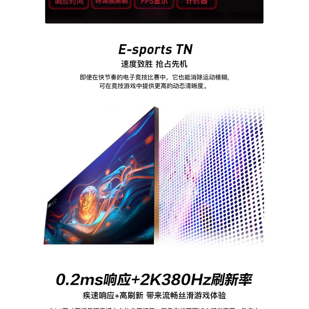 Màn hình Tuoshuo AL259Q 24.5 inch 2K 380Hz 0.5ms - Tấm nền Fast-IPS BOE Chuyên Game FPS - Hàng Chính Hãng | BigBuy360 - bigbuy360.vn