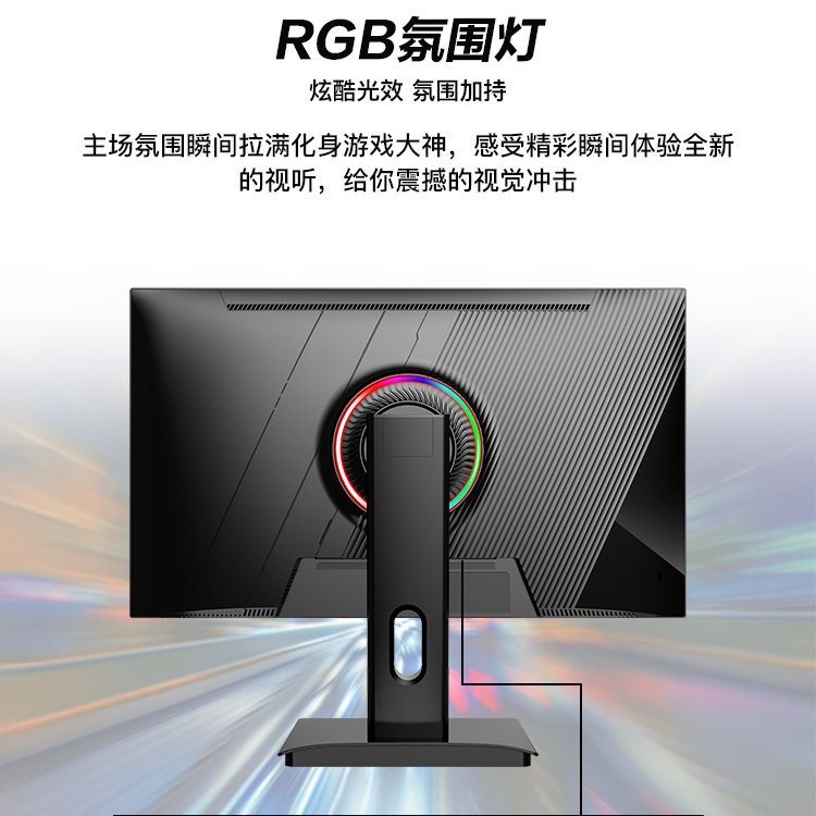 Màn hình Tuoshuo AL259Q 24.5 inch 2K 380Hz 0.5ms - Tấm nền Fast-IPS BOE Chuyên Game FPS - Hàng Chính Hãng | BigBuy360 - bigbuy360.vn