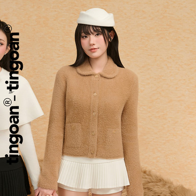 TINGOAN® - Áo khoác dệt kim lông phối cổ sen nâu dáng lửng WIFEY JACKET/BR