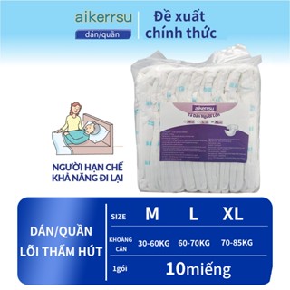 Combo 10/20/40/60 miếng Bỉm dán/quần người lớn ， 30-85Kg,sizeM/L/XL,  thấm hút 2500ml, giá tiết kiệm, bỉm người già