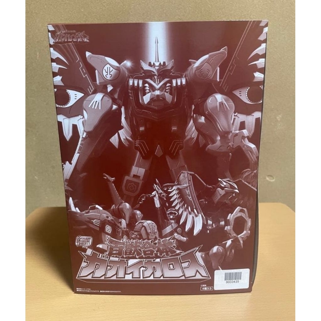 SMP GAO ICARUS - Chiến đội siêu nhân bách thú