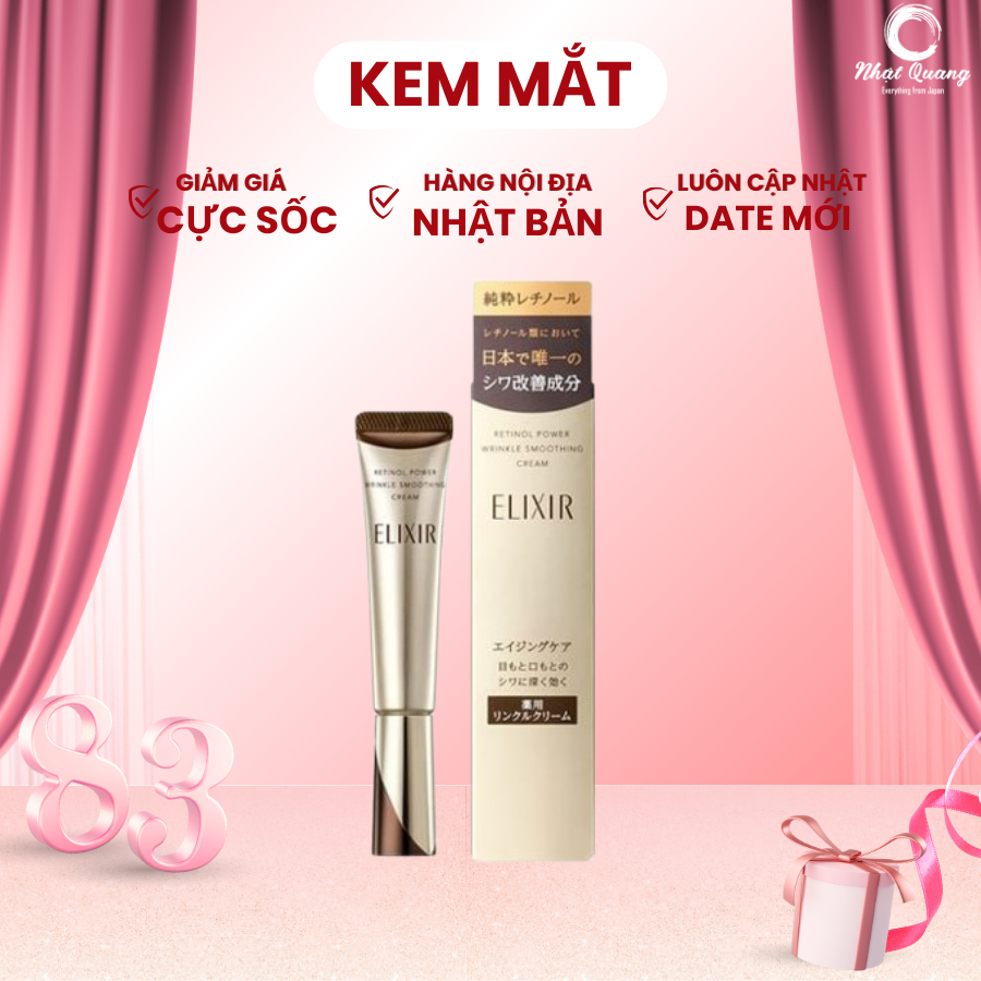 Kem dưỡng chống nhăn mắt Shiseido Elixir Retinol Power Wrinkle Smoothing Cream 22g - hàng công ty