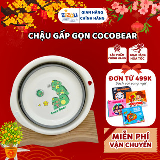 Chậu gấp gọn Cocobear cho bé - Siêu tiện lợi, bền bỉ (Giao ngẫu nhiên)