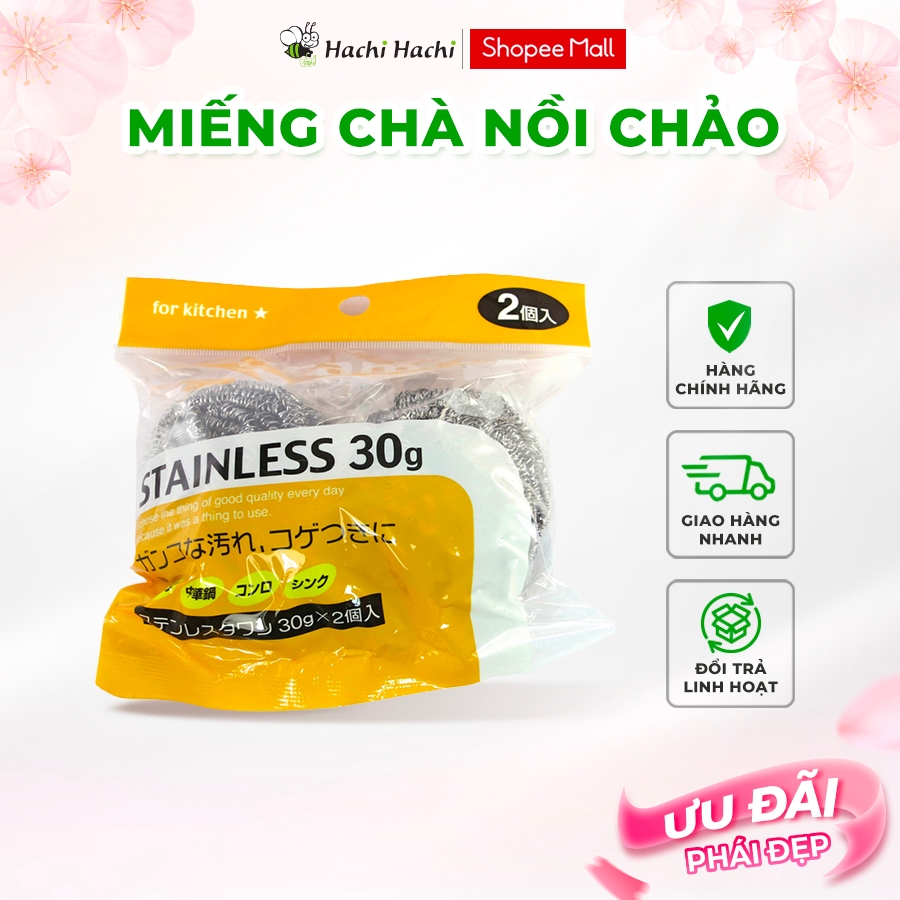 Miếng chùi nồi chảo Okazaki (2 cái) - Hachi Hachi Japan Shop