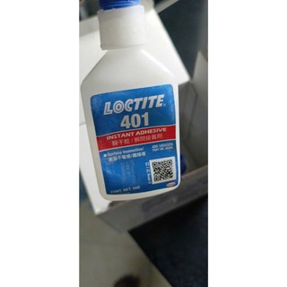 Keo dán giầy da loctite 401 50g
