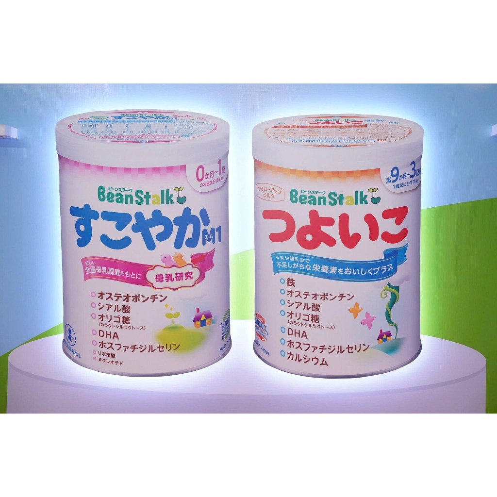 Sữa BeanStalk Nhật Bản cho trẻ 0-3 tuổi - HippoS Mart