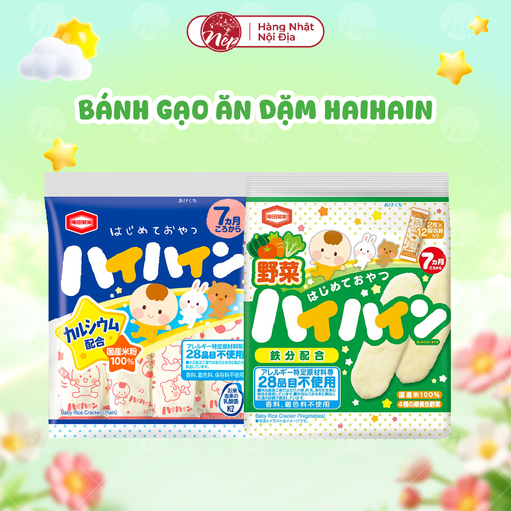 [DATE MỚI] Bánh gạo tươi Haihain đủ vị Nhật cho bé ăn dặm 7 Months 51g (2 cái x 6 gói) - nepshop1