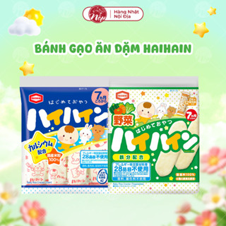 [DATE MỚI] Bánh gạo tươi Haihain đủ vị Nhật cho bé ăn dặm 7 Months 51g (2 cái x 6 gói) - nepshop1
