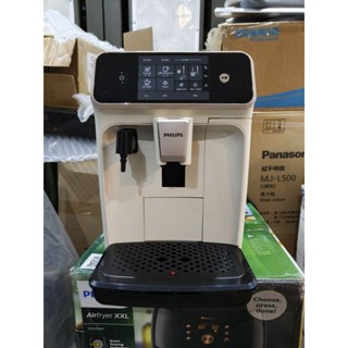 Máy pha cà phê tự động Philips EP1221 – Chuẩn gu Ý ngay tại nhà