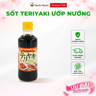 Sốt Teriyaki Nhật Bản Bell Foods 250g - Hachi Hachi Japan Shop