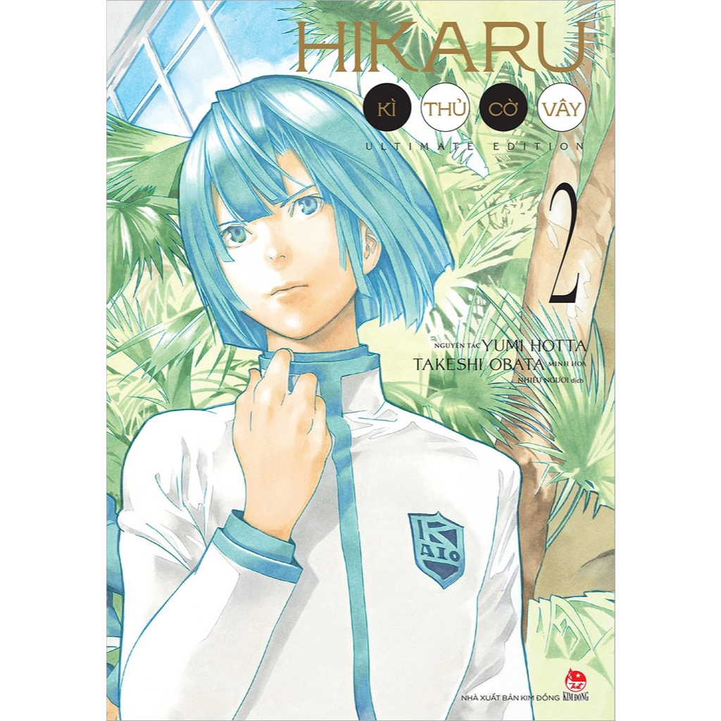 Truyện tranh: Hikaru - Kì thủ cờ vây (Ultimate Edition) - Tập 2