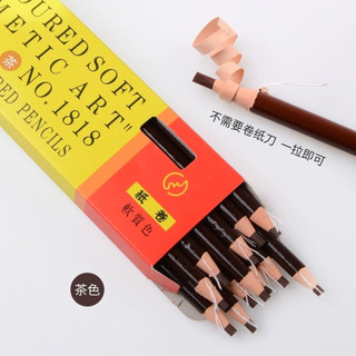 Chì xé kẻ lông mày_ hàng 2 tem