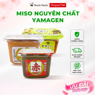 Miso trắng / Miso đỏ / Miso rau củ Yamagen Jouzou (Aspergillus Oryzae) - Hachi Hachi Japan Shop
