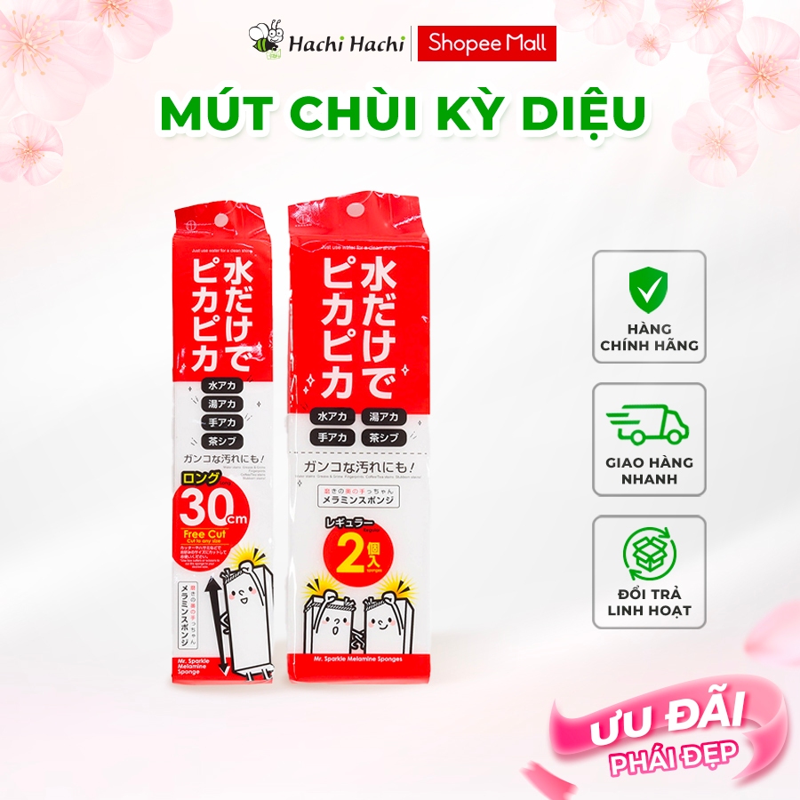 Mút chùi kỳ diệu, mút melamine Nhật Bản Kokubo 30cm - Hachi Hachi Japan Shop