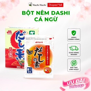 Bột nêm Dashi cá ngừ Marutomo 70g/150g - Hachi Hachi Japan Shop