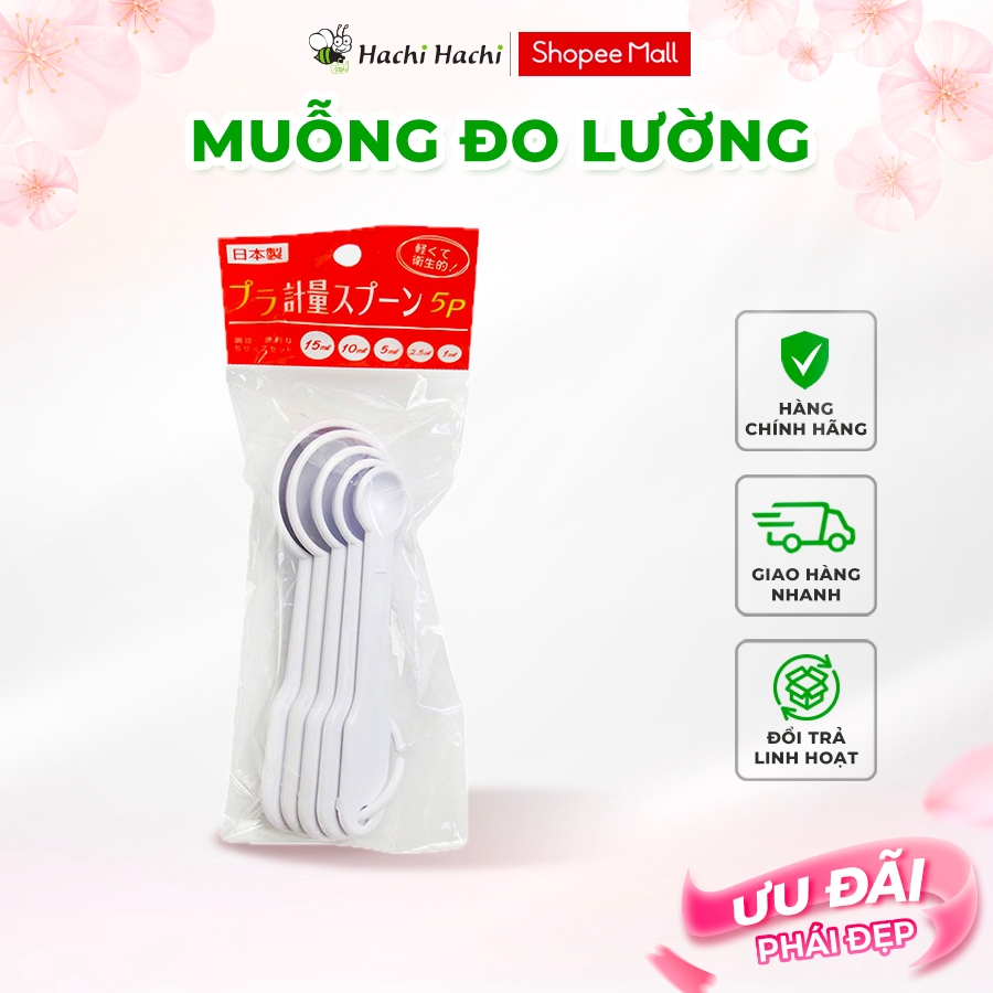 Muỗng đo lường Echo Metal (5 cái) - Hachi Hachi Japan Shop
