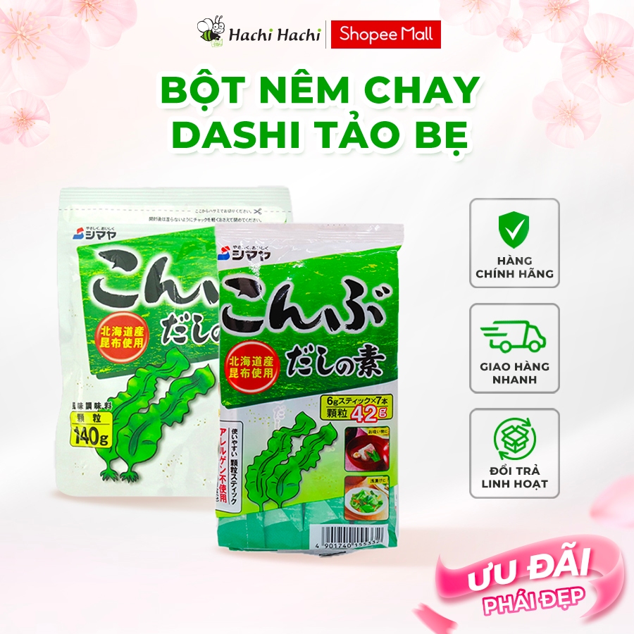 Bột nêm Dashi tảo bẹ Kombu Shimaya 140g/42g - Hachi Hachi Japan Shop