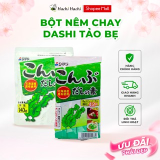 Bột nêm Dashi tảo bẹ Kombu Shimaya 140g/42g - Hachi Hachi Japan Shop