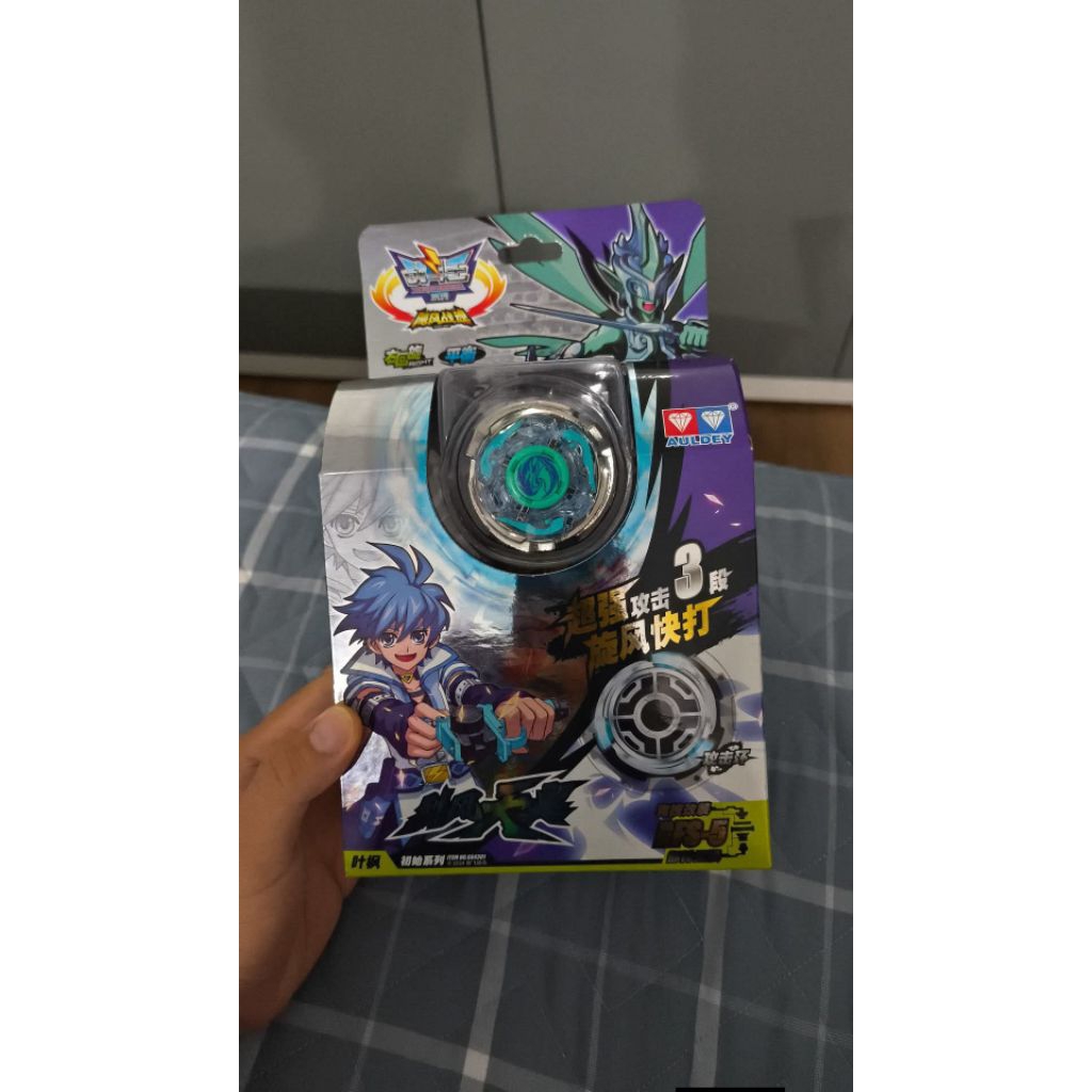 Con quay Nado 1 (sẵn HN)