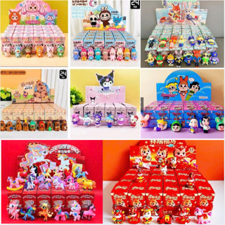 Set 24 hộp Blindbox móc khóa nhân vật hót trend, Hộp Quà Bí Mật