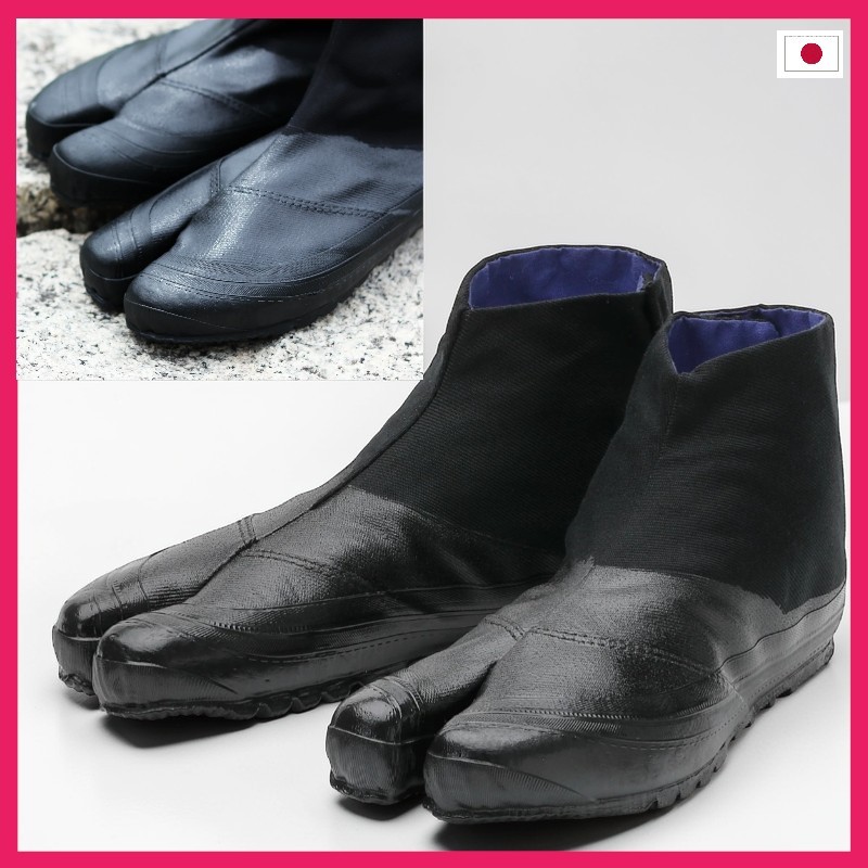 MARUGO Practical 3-Layer Industrial Tabi Work Shoes for Construction and Gardening Direct from Japan