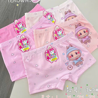 Set 10 quần chíp đùi chất COTTON mềm mịn, thoải mái cho bé yêu...
