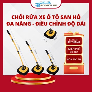 Chổi Rửa Xe Ô Tô San Hô, Chổi Lau Đa Năng, Cán Điều Chỉnh Độ Dài