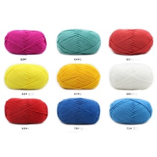 Len milk cotton 50g