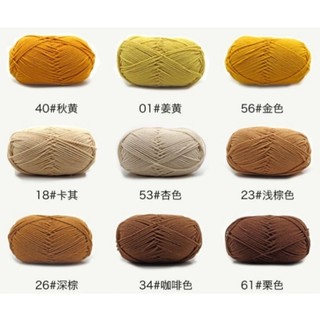 Len milk cotton 50g