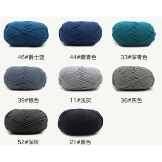 Len milk cotton 50g