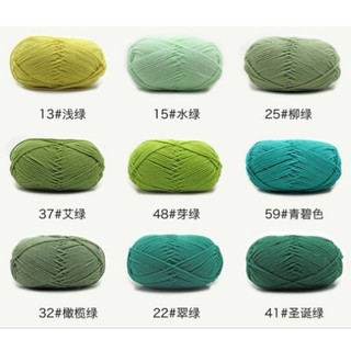 Len milk cotton 50g