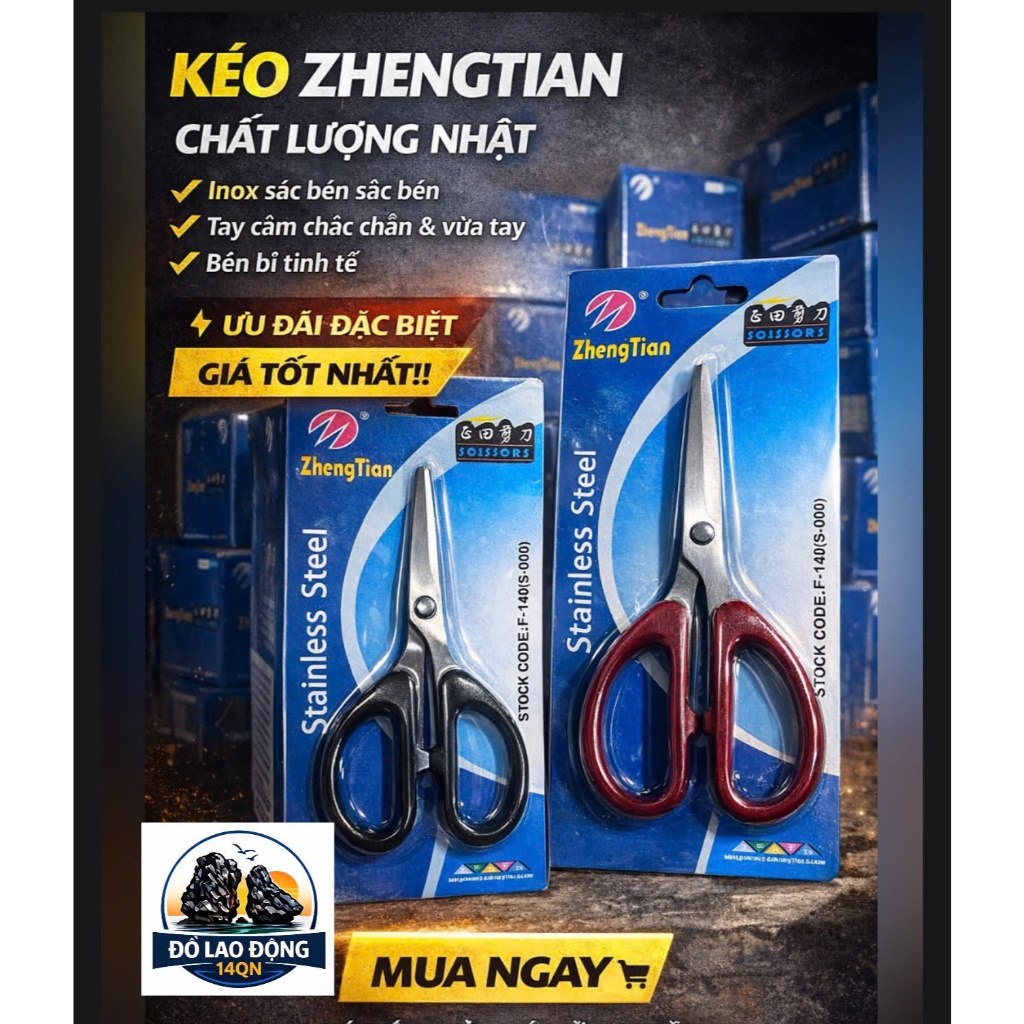 Kéo cán đen F125 F140 kéo văn phòng đa năng bền bỉ