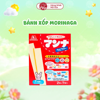 [Date Mới] Bánh xốp Morinaga hộp 35.7g (7 gói) Nhật Bản cho bé ăn dặm từ 9 tháng tuổi bổ sung dinh dưỡng - nepshop1