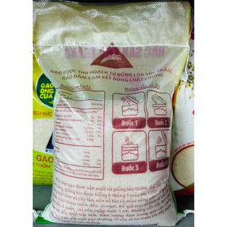 Gạo St25+ Luá Vụ Mới Dẻo Vừa , Mềm Cơm , Thơm Nhẹ ( 5Ky )