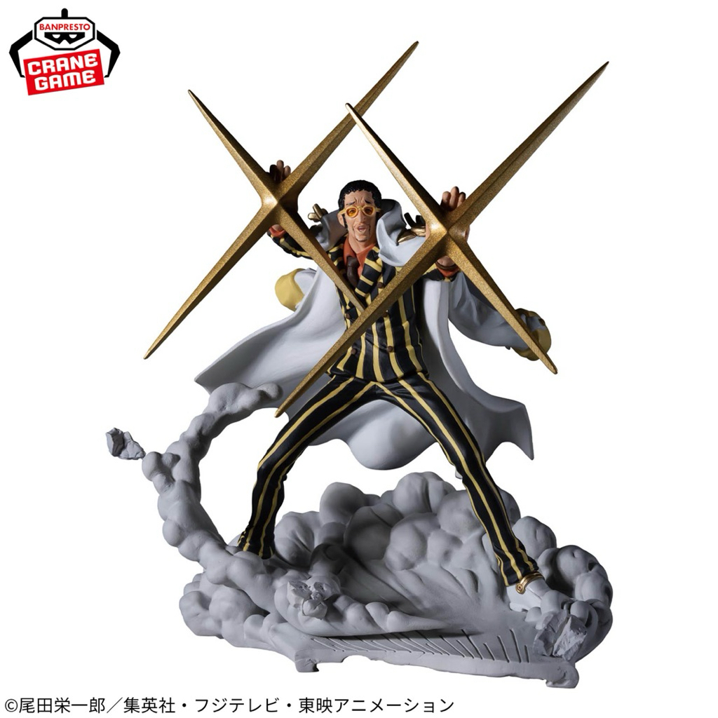 Mô hình One Piece - Kizaru Senkozekkei Figure chính hãng Bandai