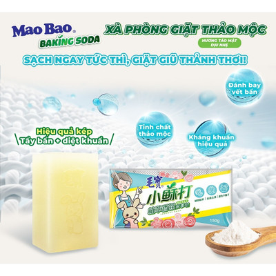 Viên Xà Phòng Giặt Thảo Mộc Mao Bao 150g, Sạch Ngay Tức Thì, Kháng Khuẩn Hiệu Quả, Đánh Bay Vết Bẩn