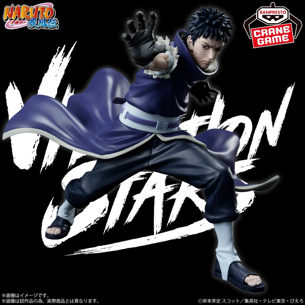Mô hình Naruto - Uchiha Obito Vibration Stars Figure chính hãng Bandai